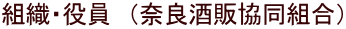 gDE@iޗǎ̋gj